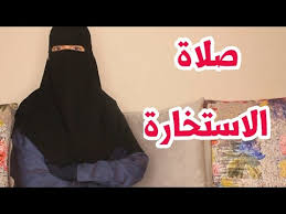 دعاء الاستخارة للسفر 2020, سنتوجه اليكم الان بااجمل مجموعه من الادعيه التي من الممكن الدعاء بها الي الله تعالي واستخارته… سنة واحدة منذ. ÙƒÙŠÙ Ø§ØµÙ„ÙŠ ØµÙ„Ø§Ø© Ø§Ù„Ø§Ø³ØªØ®Ø§Ø±Ø© Ùˆ ÙƒÙŠÙ Ø£ØªØ¹Ø±Ù Ø¹Ù„ÙŠ Ù†ØªÙŠØ¬ØªÙ‡Ø§ Ùˆ Ù…Ø§ Ø§ÙØ¶Ù„ ÙˆÙ‚Øª Ù„ØµÙ„Ø§Ø© Ø§Ù„Ø§Ø³ØªØ®Ø§Ø±Ø© Youtube