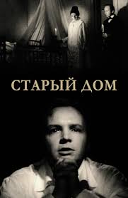 фильм есенин с безруковым смотреть онлайн в хорошем качестве Serial Lermontov Smotret Onlajn Besplatno Vse Serii Podryad V Horoshem Hd 1080 720 Kachestve
