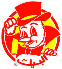 فروع البيك السعودية أرقام أفرع مطعم البيك في المملكة العربية السعودية عربي تك