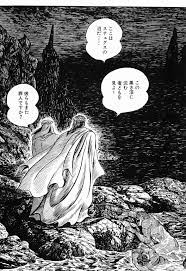 nagai go 永井豪 dante s divine comedy dante shinkyoku ダンテ神曲 nagai comedy manga