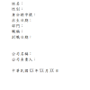 仁伯爵綜合醫院（俗稱山頂醫院；葡萄牙語：centro hospitalar conde de são januário，縮寫：chcsj）是澳門三家醫院之一，也是澳門現時唯一的公立地區綜合醫院。醫院位於松山若憲馬路，佔地30,300平方米，建築面積達67. 1