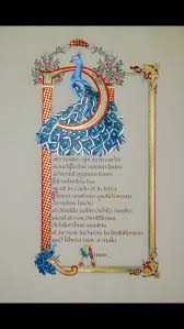 A5a1f2035e59a3438329aaa0c469e134 Png 640 1136 Illuminated Letters Illumination Art Creative Lettering