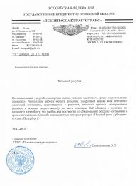 Otzyvy O Rabote Advokata Elkina Natalya Vladimirovna