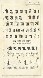 Maybe you would like to learn more about one of these? Om Mani Padme Hum Wikipedia
