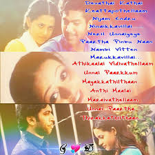 Deepavali Kadhal Vaithu Love Song Quotes Song Quotes Sweet Words