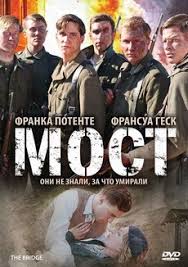 Most 2008 Smotret Film Onlajn Besplatno V Horoshem Kachestve