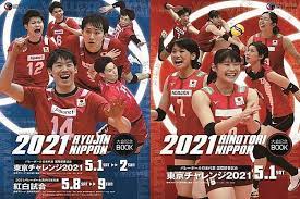 Jun 10, 2021 · 近日一名塞爾維亞排球員在對泰國的比賽中，被拍攝到做出「拉眼皮」嘲諷亞裔族群的種族主義動作，國際排球紀律小組經查後決議，將該球員禁賽. 2021æ±äº¬å¥§é‹æŽ'çƒæ¸¬è©¦è³½5 1è³½äº‹ç¶²è·¯ç›´æ'­ Volley House æŽ'çƒæ»¿å±‹ ç—žå®¢é‚¦