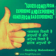 Thoughts in hindi and english 2. Top 10 Inspirational Sandeep Maheshwari Quotes In Hindi And English