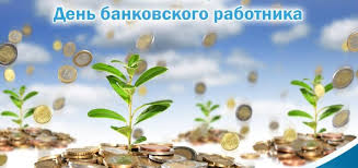 Какие праздники 20 мая в украине и мире. 3gajrhgbwodxxm