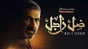 بدأ شهر رمضان 2021 المبارك، وتزامن معه انطلاق العديد من الأعمال الدرامية التي يتعرض على مدار الشهر، والتي تلقى اهتماما كبيرا. Omzv1 Tx6qnpym