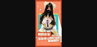 安安老师在线观看- Taiav.com