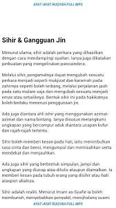 Ayat ruqyah untuk gangguan jin. Ayat Ruqyah Pengusir Jin Mp3 Pendinding Diri Fur Android Apk Herunterladen