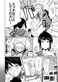 裏垢JKお姉さんといちゃラブ精通式 ～ショタの絶倫ピストンに潮吹き絶頂～ [どうしょく(どうしょく)] オリジナル - 同人誌のとらのあな成年向け通販