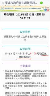 政府已向參與「疫苗資助計劃」的醫生額外分配減活噴鼻式流感疫苗及滅活注射式流感疫苗，以供合資格香港居民接種。 請按此了解更多。 請瀏覽 2020年 12月18日／12月3日／10月22日的相關新聞公報。 Ze3svnsppyrasm