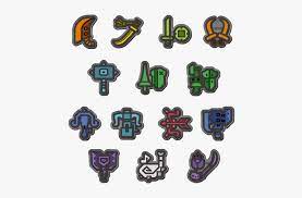 Jetzt nintendo switch konsolen online bestellen und bequem nach hause liefern lassen! Monster Hunter World Pins Weapon Icons Monster Hunter World Hd Png Download Kindpng