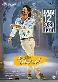 Last updated on august 11, 2020. Superfuntec Ala Vaikunthapurramuloo Hindi Dubbed Movie Downloa Hindi Movie Film Telugu Movies Online Telugu Movies Download