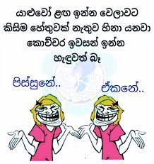 We did not find results for: Jokes Funny Sinhala Quotes About School Life Free Wallpapers Friendship Quotes Funny Jokes Quotes Bff Quotes