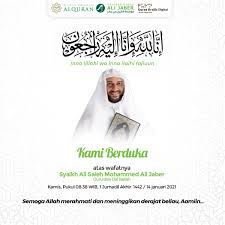 Tulisan arab innalillahi mulai dari autotext, arti, hikmah dan penjelasan lengkap. Farsyim Craft Rocky Twitter