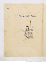 عبد الرحمن بن عمر الصوفي كتاب صور الكواكب الثابتة Bibliotheque Nationale De France Bibliotheque Nationale Bibliotheque