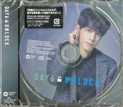 Believe me guys, you might mistaken this kpop band to a jpop one. Day6 Unlock Wonpil Ver Japan Cd Ltd Ed E78 4943674286942 Ebay
