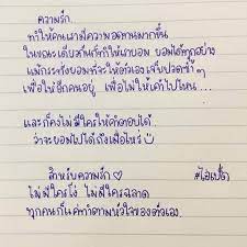 ทางของฉ น ฝ นของเธอ on instagram ความร ก ไม ม ใครโง ไม ม ใครฉลาด ท กคนก แค ทำตามห วใจต วเอง ไอ เป ด คำคม คำคมการใช ช ว ต คำคมค ดบวก