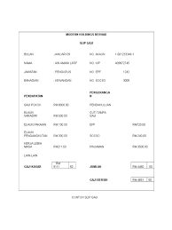 Saat menerima gaji, biasanya kamu akan menemukan slip gaji yang diberikan perusahaan bersamaan dengan uang gaji yang kamu dapatkan. Contoh Slip Gaji