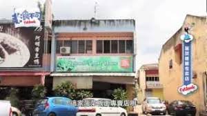 Desa jaya @ jalan danau. Destination Guide Taman Desa Jaya Johor In Malaysia Tripmondo