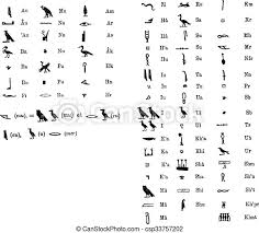 Zoomalia.pt é uma loja de animais online com preços baixos que propõe mais de 100 000 referências na alimentação, alimentos, produtos e acessórios para animais. Hieroglyphen Abc Zum Ausdrucken Hieroglyphen Pelikan