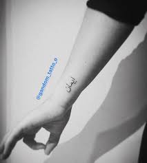 نقدی يا نظری داريد؟ خانمها 5 دقیقه در طول روز در حال نق زدن هستند! Ø§ÙŠÙ…Ø§Ù† Ø·Ø±Ø§Ø­ÙŠ Ø¯Ù‚ÙŠÙ‚Ù‡ Ø§Ø¬Ø±Ø§ Ø¯Ù‚ÙŠÙ‚Ù‡ ÙŠÙƒ Ø·Ø±Ø­ Ø³Ø§Ø¯Ù‡ Ùˆ Ø´ÙŠÙƒ Ø§Ú¯Ø± Ù†Ø¸Ø±ÙŠ Ø¯Ø§Ø±ÙŠØ¯ Ø¨Ú¯ÙŠØ¯ ØªÙƒ ÙƒØ±Ø¯Ù† Ø¯ÙˆØ³ØªØ§Ù†ØªÙˆÙ† ÙØ±Ø§Ù…ÙˆØ´ Ù†Ø´ÙˆØ¯ Ù…Ø±Ø³ÙŠ Ø§Ø² Ø§Ø¹ØªÙ…Ø§Ø¯ØªÙˆÙ† T Tattoo Quotes Tattoos Triangle Tattoo