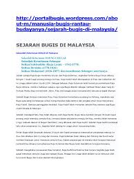Begitupun, singapura tidak pernah mendedahkan nama mereka kepada umum sekaligus menyukarkan usaha mengesahkan seseorang itu memang keturunan sultan hussein atau sebaliknya. Salasilah Bugis Budaya