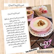 ياسلام ع الشوربة ياسلام من ألذ الشوربات اللي بحبها كثير لذيذة لازم تجربوها شو أكثر شوربة بتحبوها انا بعشق العدس