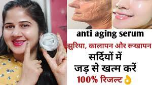 If you are trying to create more natural waves, there are shampoos without cleaning agents that rough up the cuticle and create frizz. Homemade Anti Aging Serum For Fine Lines And Wrinkles Naturalpooja Wrinkles Antiaging Youtube