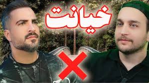 بخش جالب 2:45