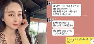 요 며칠 공지도없이 휴방이길래 무슨일 있나 했는데 트게더 공지 올라왔네. ì¸í„°ë·° í•¨ì†Œì› ë‹¨í†¡ë°© ì œë³´ìž ìŠ¤í† ì»¤ ì•„ëƒ ë³´ë‹¤ëª»í•´ ì–¸ë¡ ì‚¬ ì œë³´ Zum í—ˆë¸Œ
