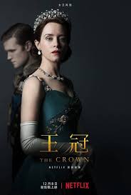 Manage your video collection and share your thoughts. è¬›è¿°è‹±åœ‹å¥³çŽ‹ä¼ŠèŽ‰èŽŽç™½äºŒä¸–ç¥•è¾›çš„netflix åŽŸå‰µå½±é›† çŽ‹å†  ç¬¬äºŒå­£é å'Šæ­£å¼é‡‹å‡º12æœˆ8æ—¥å…¨çƒé¦–æ'­
