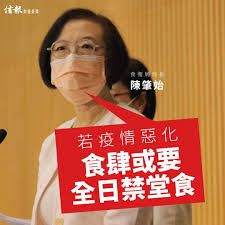 從今天開始 / 从今天开始 ― cóng jīntiān kāishǐ ― starting from today. é™³è‚‡å§‹hashtag On Twitter