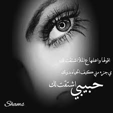 تصميمي تصاميم رحيل الم السعوديه الامارات البحرين الكويت الرياض الدمام غرد بصوره شعر قصائد بوح رمزيات فوتو لقاء خا photo and video instagram photo