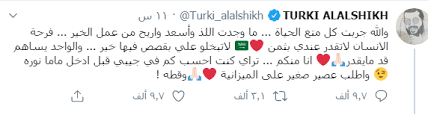 Maybe you would like to learn more about one of these? ÙˆØ±Ø§Ø¡ ÙƒÙ„ Ø±Ø¬Ù„ Ø¹Ø¸ÙŠÙ… Ø§Ù…Ø±Ø£Ø© ØªØ±ÙƒÙŠ Ø¢Ù„ Ø§Ù„Ø´ÙŠØ® ÙŠÙ…Ø¯Ø­ Ø²ÙˆØ¬ØªÙ‡ Ø§Ù„ÙˆÙØ¯