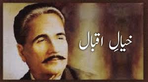 Allama Iqbal Documentary