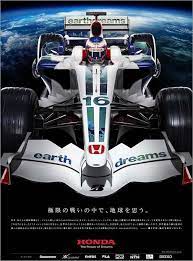 honda 企業メッセージ 企業広告年表 f1 開幕 篇 企業広告 フォーミュラカー ホンダ