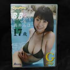 高井みほ 新品未開封 イメージdvd グラビアアイドル マーレーインターナショナル  B・Bgirl(た行)｜売買されたオークション情報、Yahoo!オークション(旧ヤフオク!) の商品情報をアーカイブ公開 -  オークファン（aucfan.com）