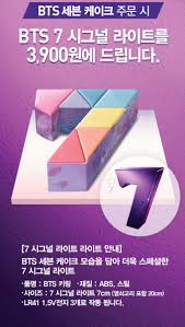 How many people a gallon of ice cream serves depends on how much each person eats. Bts Press On Twitter Kmedia Baskin Robbins Announced Bts 7 Signal Light Will Be Given For 3900 Krw With The Pre Order Of Bts 7 Cake The Ice Cream Cake Is Available For