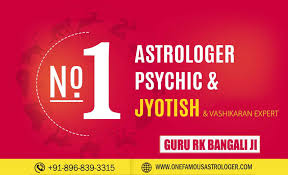 No 1 Astrologer Psychic Expert 30 Years Experienced Has Millions Of Satisfied Customers Gold Medalist Award Winner Love Problems Astrology Accurate Horoscopes