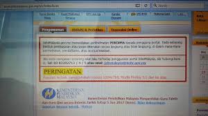 Permohonan guru interim bahasa inggeris sekolah rendah dan cute766. Qalam Jiwa Jom Apply Pengambilan Guru Tahfiz Dini Secara Interim 2017