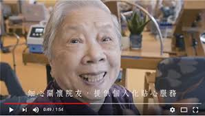 Tung Wah Group of Hospitals Community Services