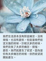 pin by guan yin pusa on 白話佛法
