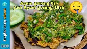 Tone it down if needed so that you can still feel your tongue and lips afterwards. Sambel Ayam Geprek Cabe Ijo Pedes Nya Bikin Nagih Youtube