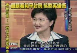 The website collected by this website comes from the. ç¨å®¶ ä¸€å¹´å¾Œçœ‹å°é™¢é‚±æ·'åªž ç—›è‹¦æ±ºå®š Tvbsæ–°èžç¶²