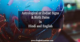 We did not find results for: Astrological Or Zodiac Signs Birth Dates In Hindi And English Eenglishgrammar Com