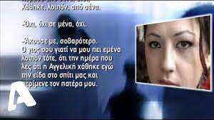 Check spelling or type a new query. An8rwpoktonia Apo Pro8esh